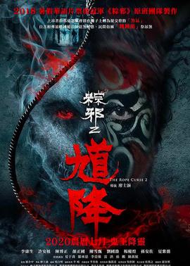 《佳偶天成2026》电视剧高清全集