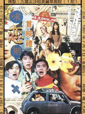 《时髦前锋香奈儿》电影高清完整版