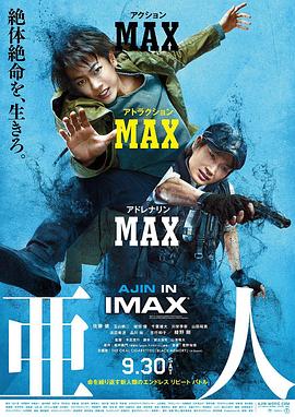 《重返重生》电影高清完整版