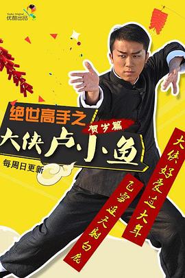 《真爱搞失踪【影视说明】》电影高清完整版