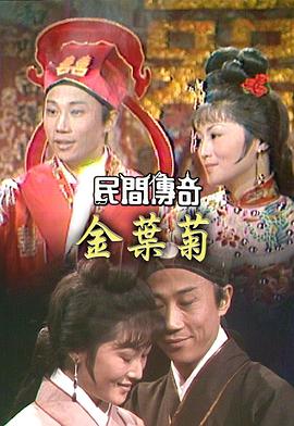 《恐惧人生》电影高清完整版