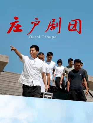 《解救电影院》电影高清完整版