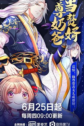 《645》电影高清完整版