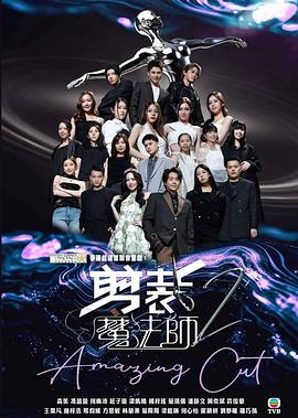 《哎呀好身材第二季》综艺高清完整版