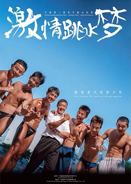 《黄金诡事录》电影高清完整版