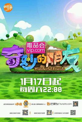 《极乐院女子高寮物语》动漫高清全集