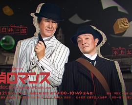 《闯祸逃逸2021》电视剧高清全集