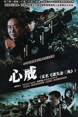 《阿波罗之歌》电视剧高清全集