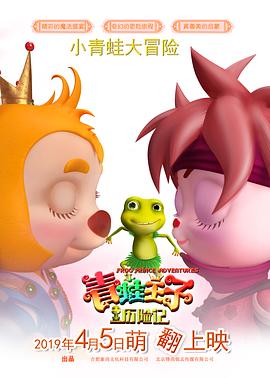 《窗外是冬寂》电影高清完整版