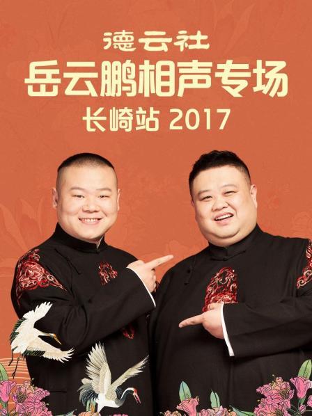 《惊天危机》电影高清完整版