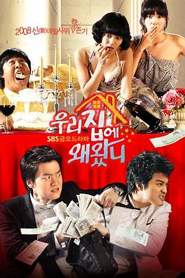 《姐姐的骨头》电影高清完整版