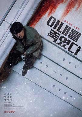 《无名兵士》电影高清完整版