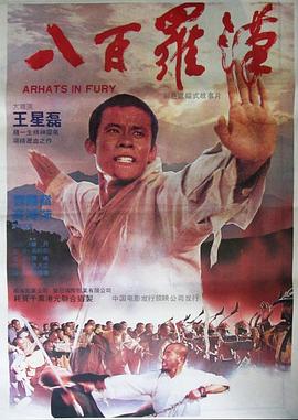 《S.C.I.谜案集》电视剧高清全集