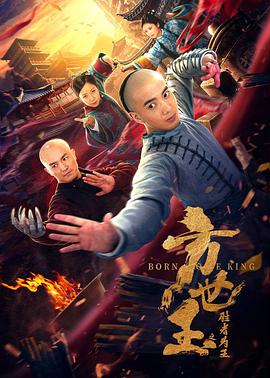 《少女斗恶龙》电影高清完整版