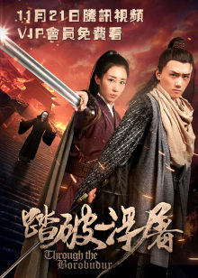 《墨菲》电影高清完整版