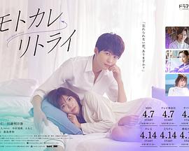 《此处与彼处》电影高清完整版