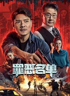《奇霞夺宝录》电影高清完整版