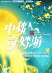 《变节：潜罪犯国语》电影高清完整版