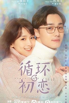 《塞上风云记》电视剧高清全集