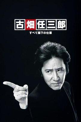 《天然生成兔女郎》动漫高清全集