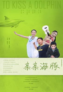 《惊慌超能力》电影高清完整版
