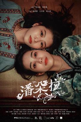 《北方谦三水浒传》电视剧高清全集