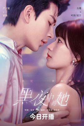 《天主是吗？》电影高清完整版