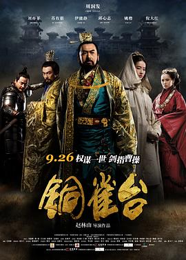 《血与汗》电视剧高清全集