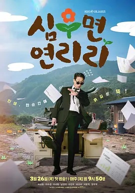 《五分钱男孩》电影高清完整版