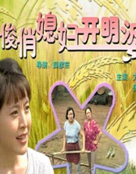 《五分钱男孩》电影高清完整版