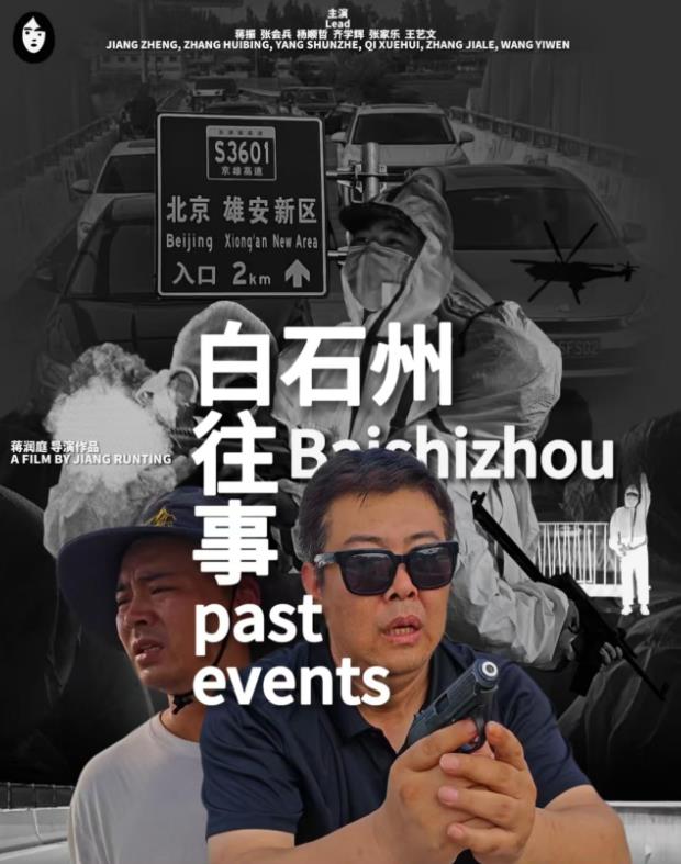 《世界上最疼我的那个人去了》电影高清完整版