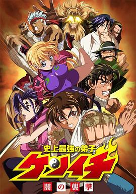 《世界上最疼我的那个人去了》电影高清完整版