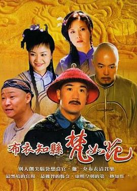 《伊普克雷斯档案》电视剧高清全集