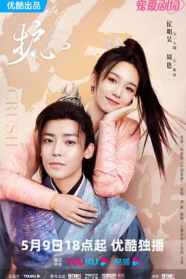 《女房客【影视说明】》电影高清完整版
