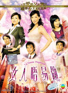 《一眼瞬间，再见爱》电影高清完整版