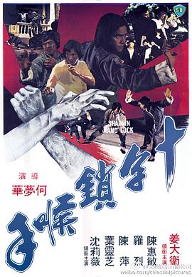 《闰年》电影高清完整版