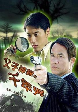 《玻璃屋2001》电影高清完整版