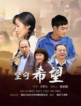 《天网1994》电影高清完整版