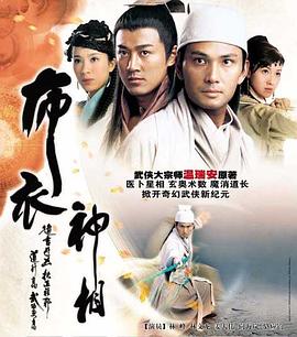 《复仇兵士》电影高清完整版