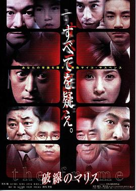 《天堂有难》电影高清完整版