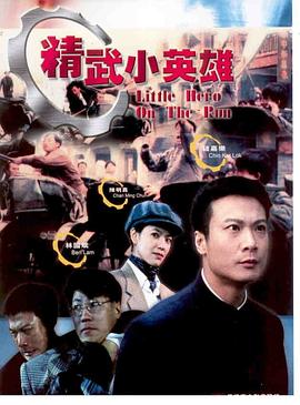 《木木川》电视剧高清全集