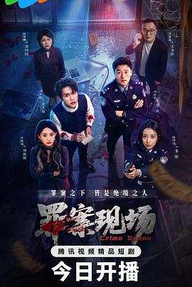 《天然生成狂野》电影高清完整版