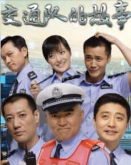 《红髅》电影高清完整版