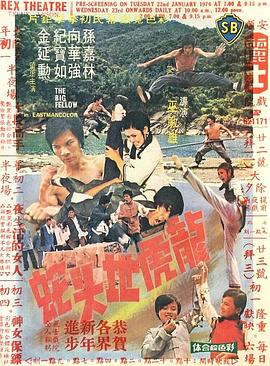 《大豆田永久子与三名前夫》电视剧高清全集