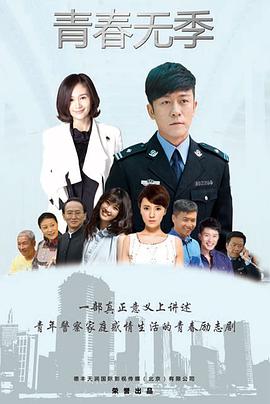 《犯罪活动》电影高清完整版