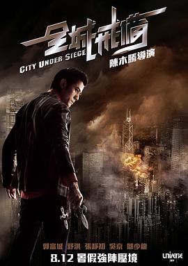 《女孩，母亲与恶魔》电影高清完整版