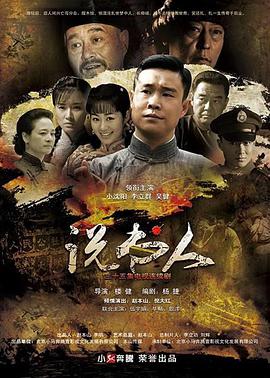 《狄仁杰之四大天王》电影高清完整版
