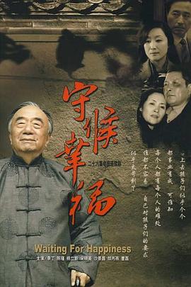 《我的小小英豪》电影高清完整版