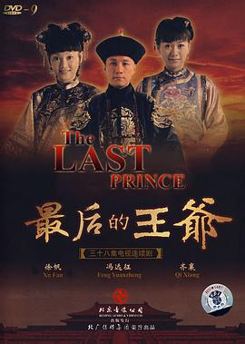 《我的小小英豪》电影高清完整版