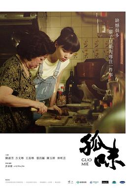 《愿望舞台》电视剧高清全集